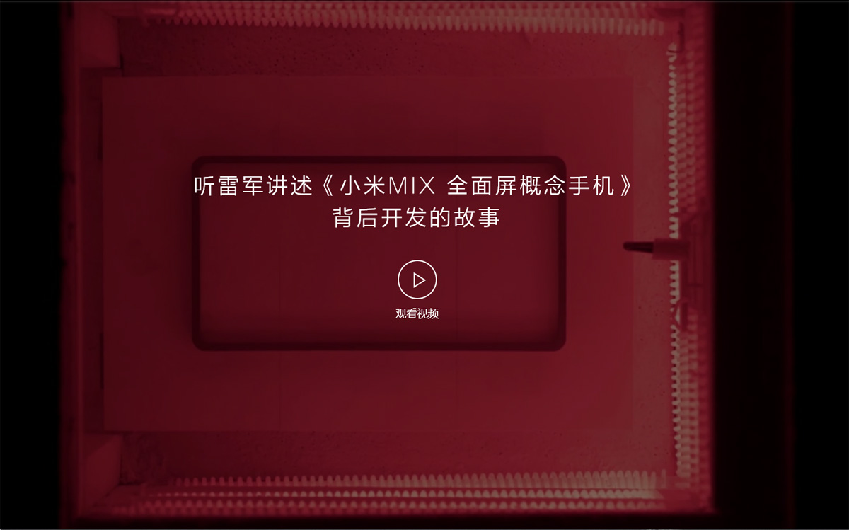 xiaomi mix