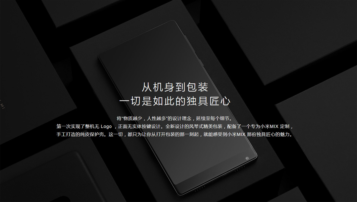 xiaomi mix