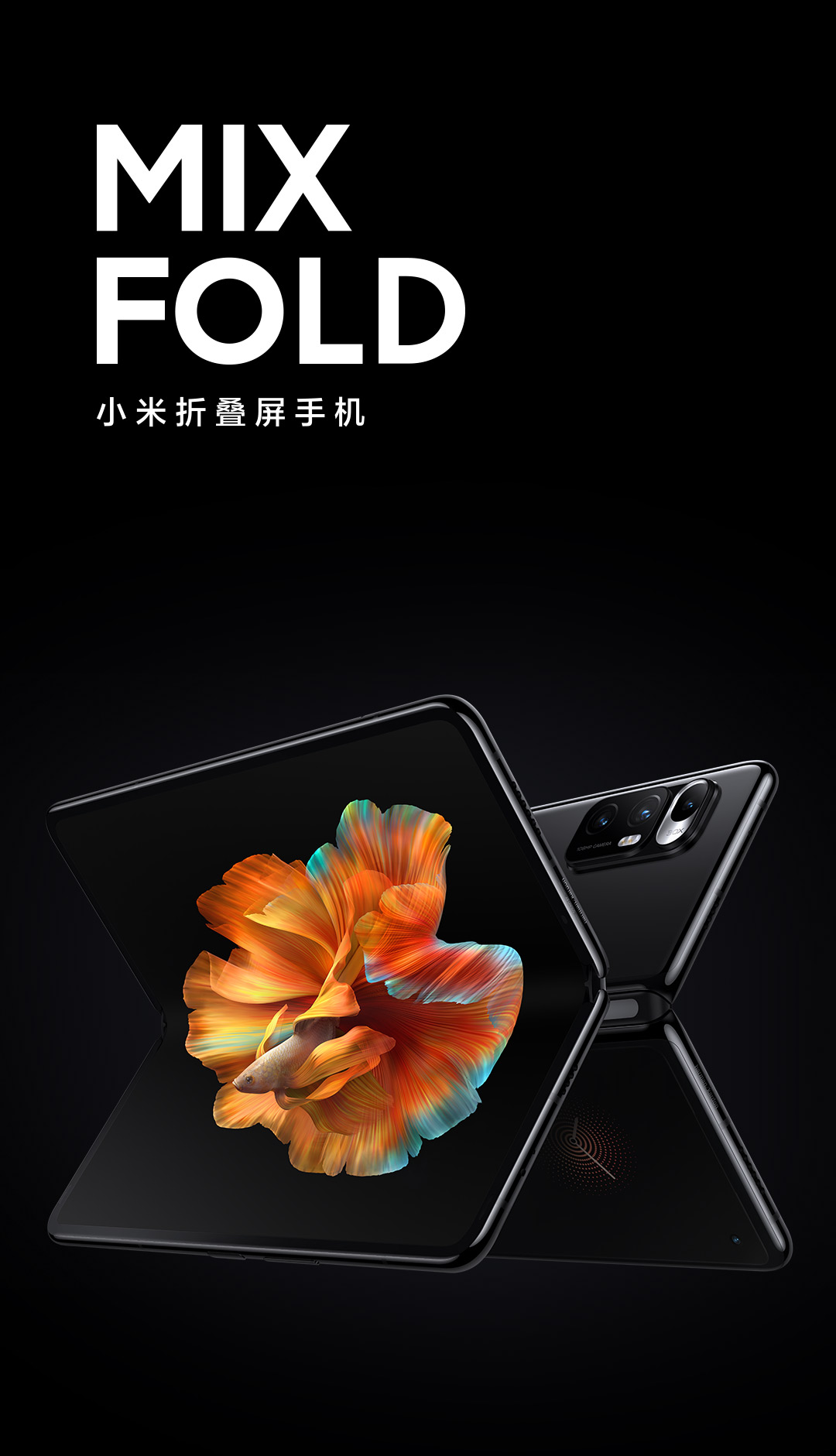 mi mix fold