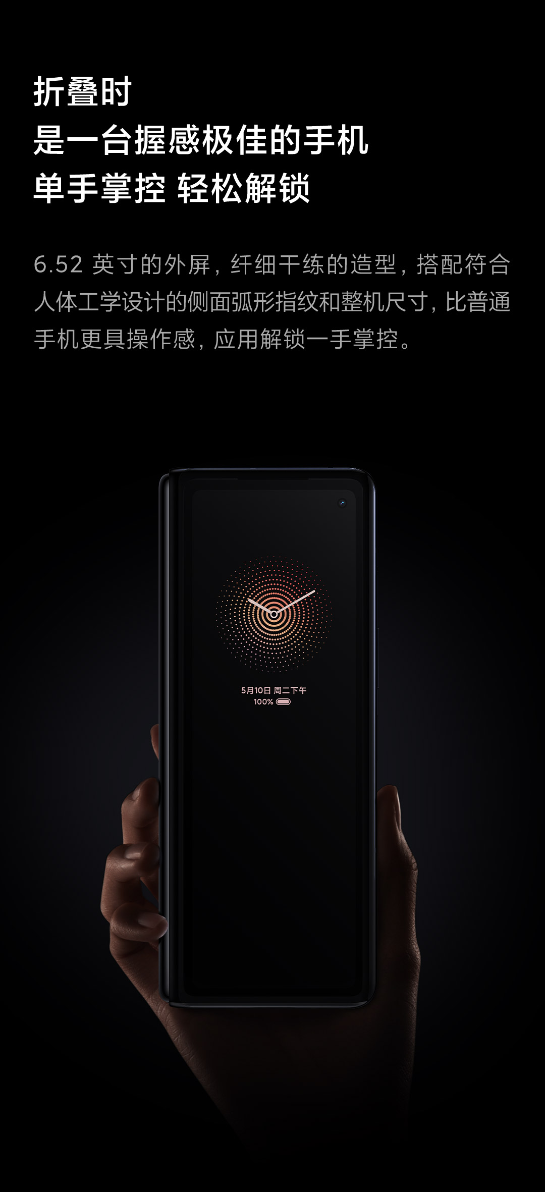 mi mix fold