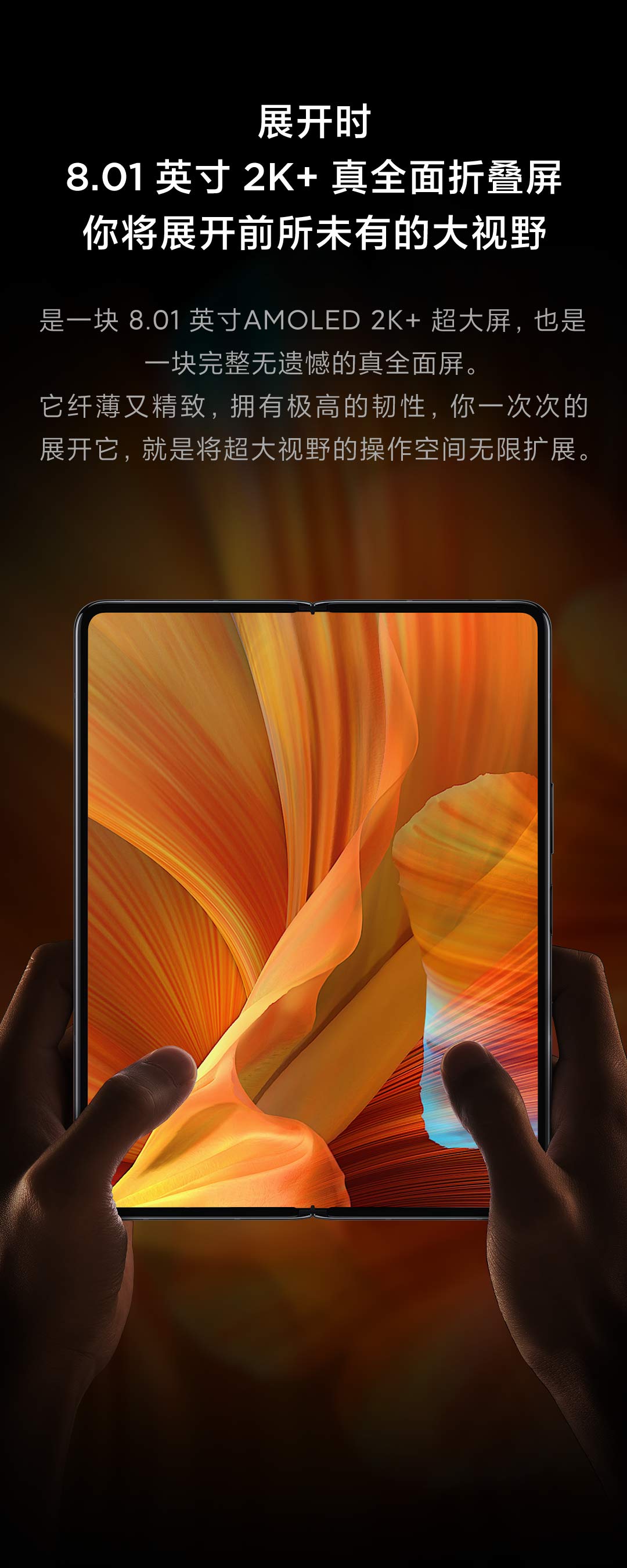 mi mix fold