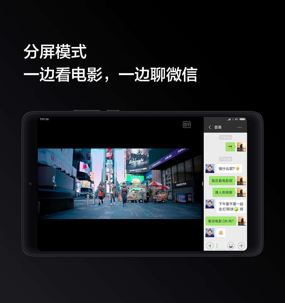 xiaomi pad 4