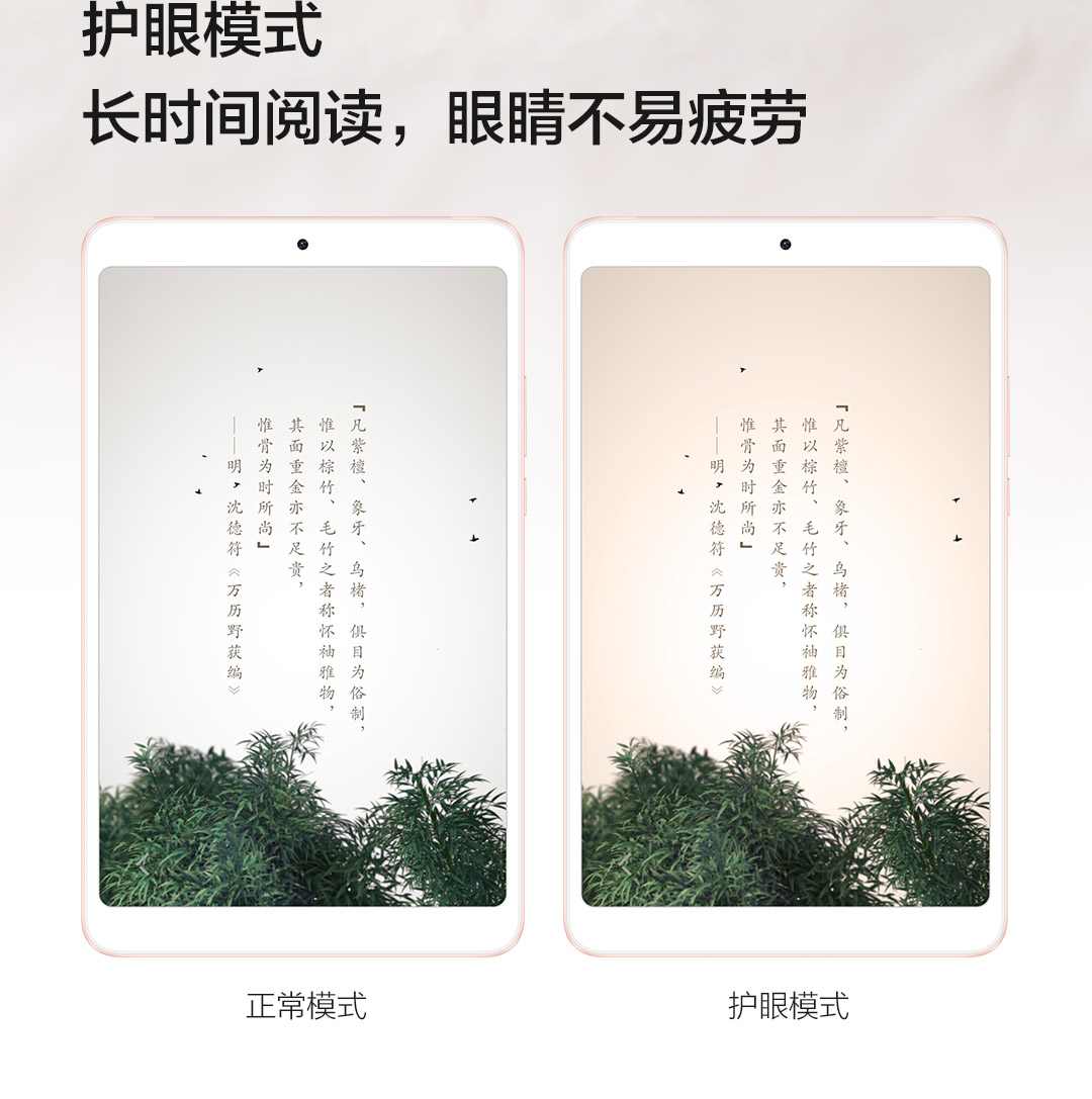 xiaomi pad 4