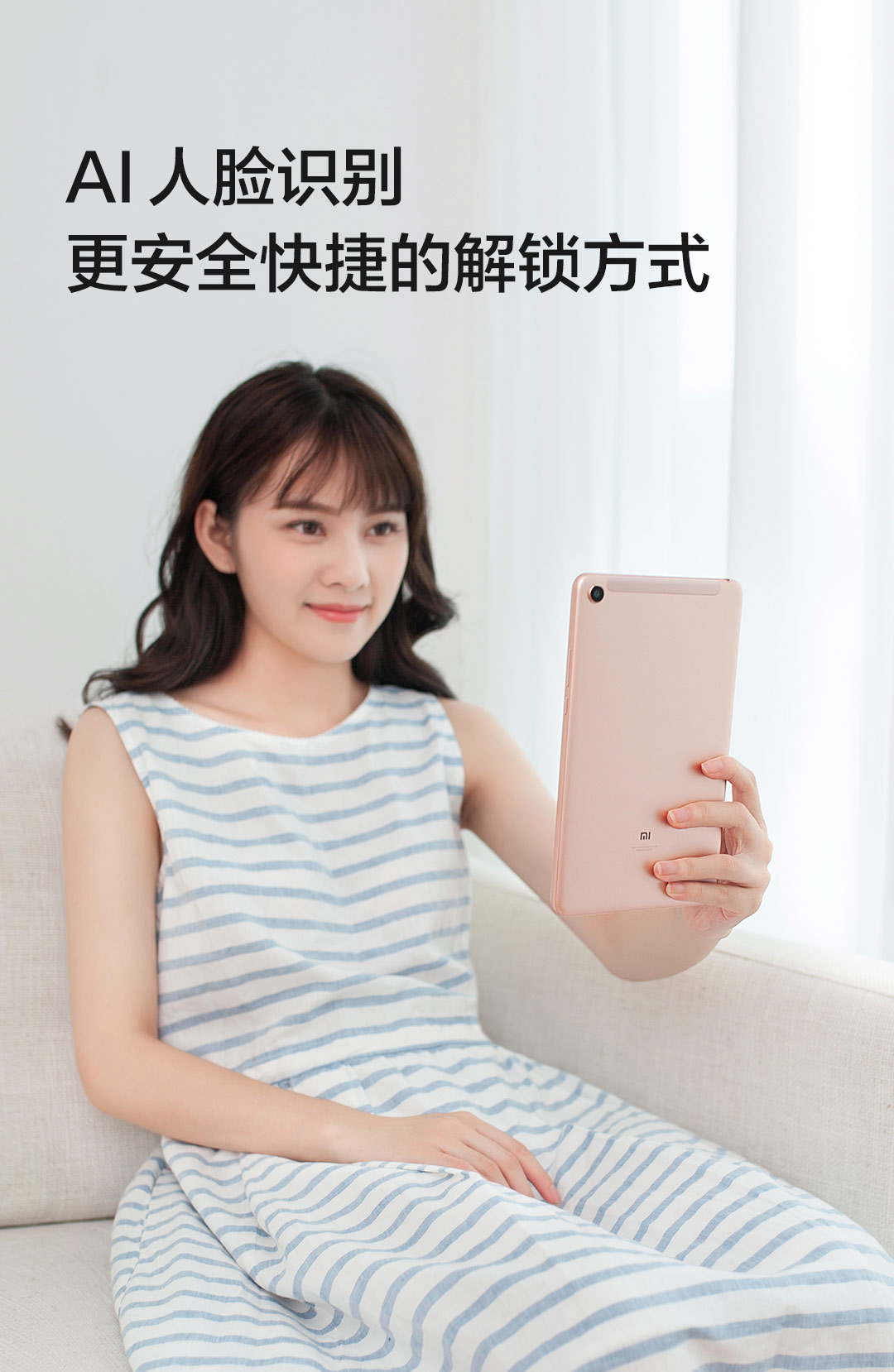 xiaomi pad 4