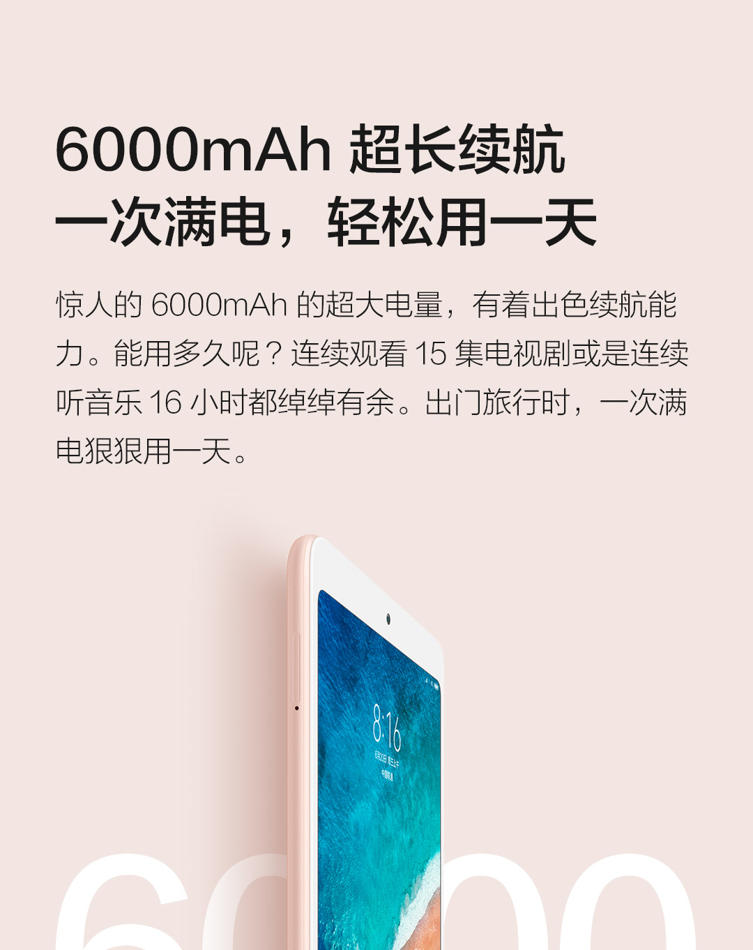 xiaomi pad 4