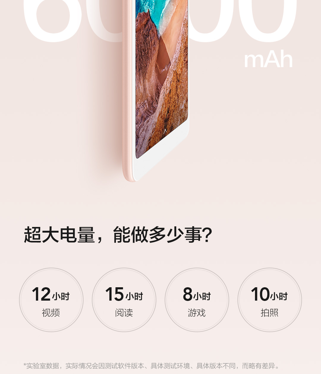 xiaomi pad 4