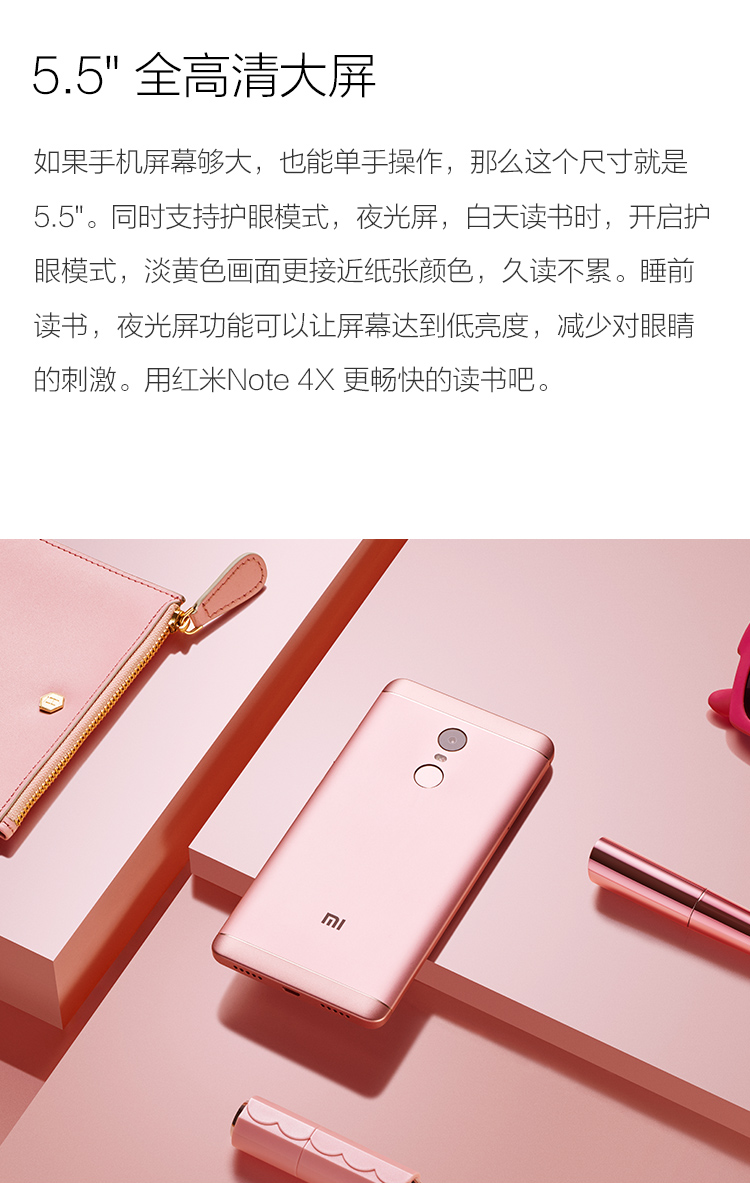 xiaomi i note 4x