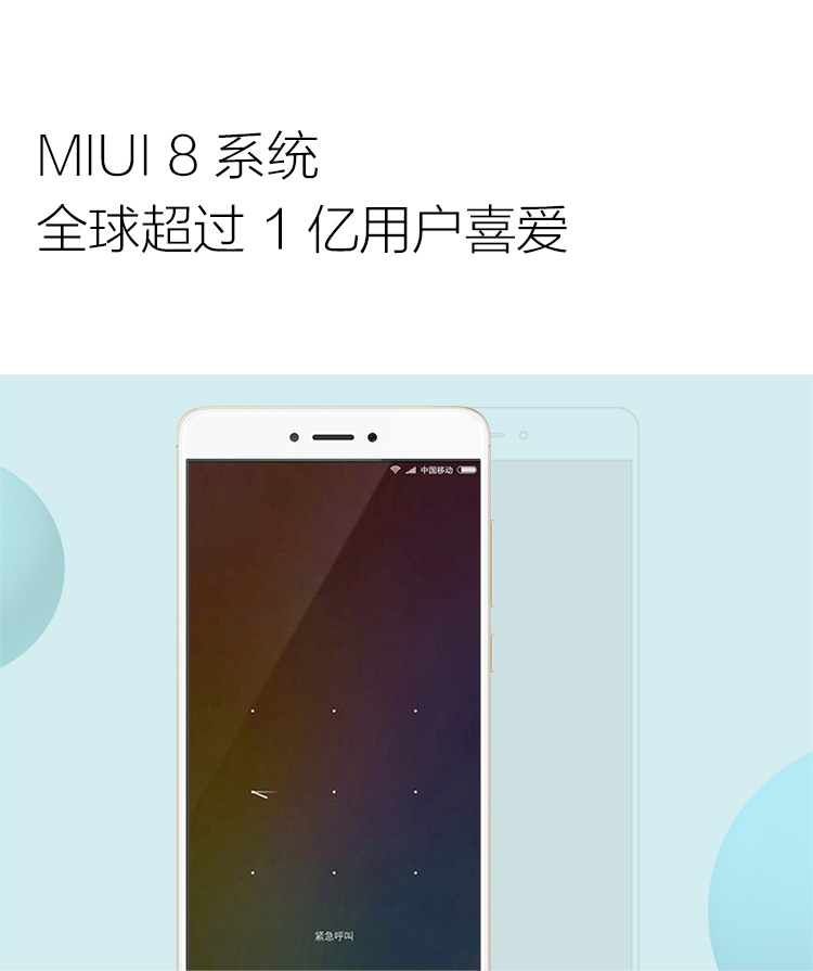 xiaomi i note 4x