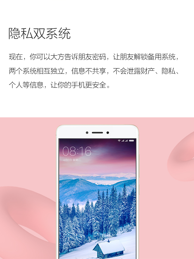 xiaomi i note 4x