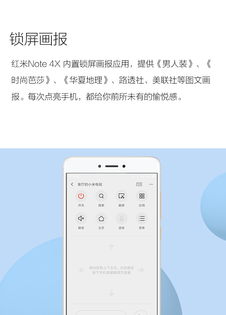 xiaomi i note 4x