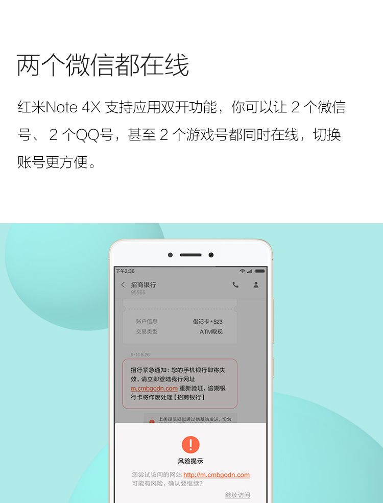 xiaomi i note 4x