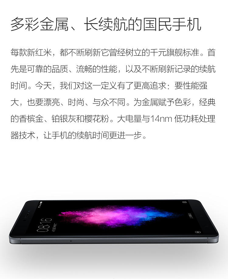 xiaomi i note 4x