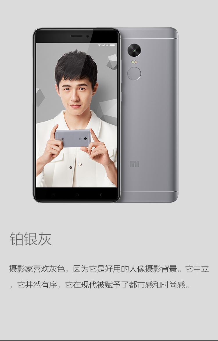 xiaomi i note 4x