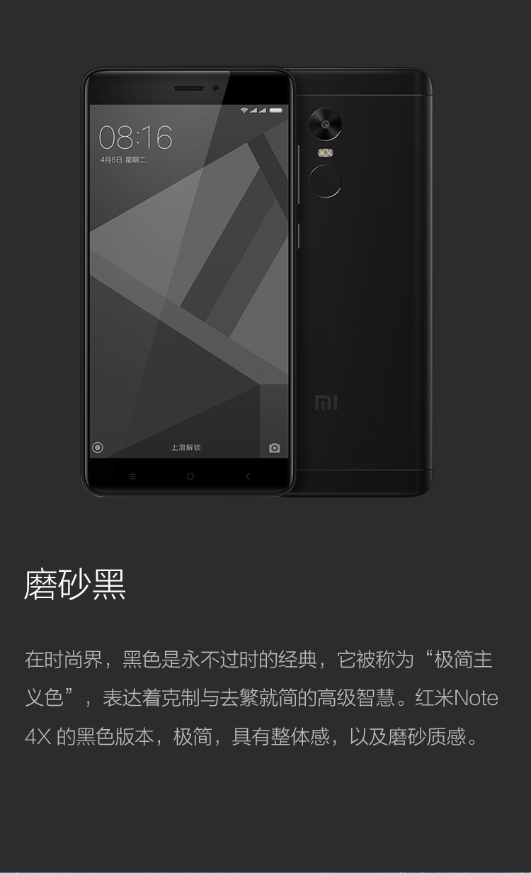 xiaomi i note 4x