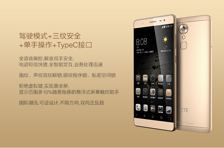 ZTE Axon Max