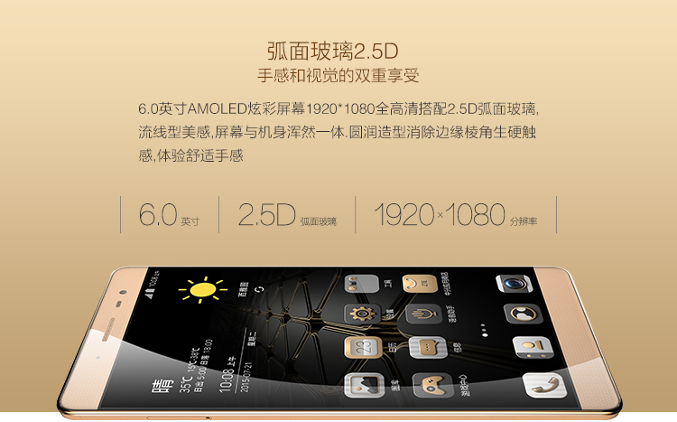 ZTE Axon Max