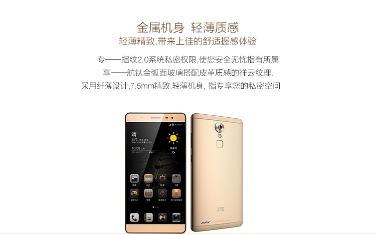 ZTE Axon Max