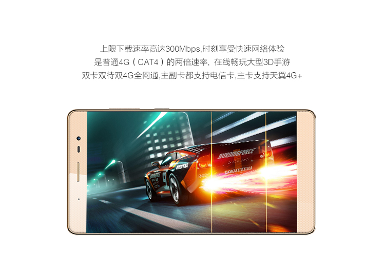 ZTE Axon Max