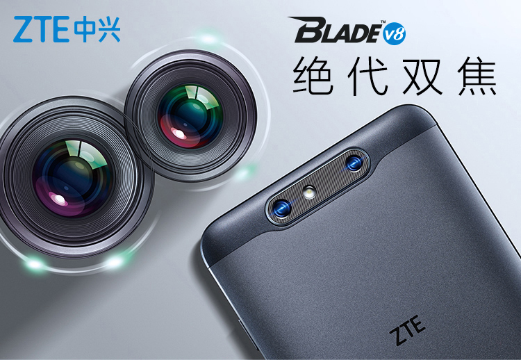 zte blade v8