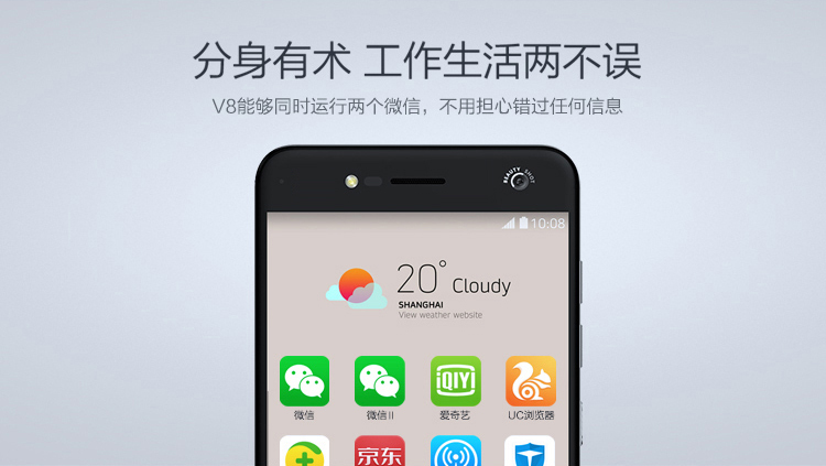 zte blade v8