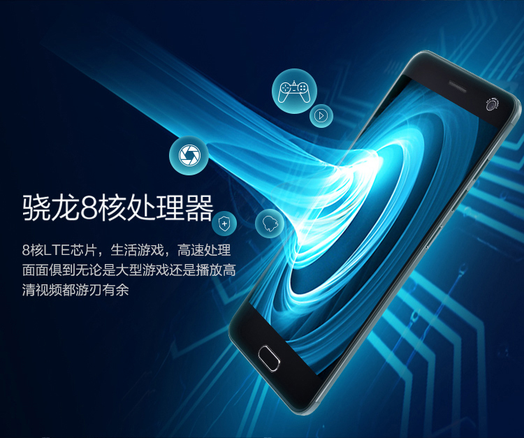 zte blade v8