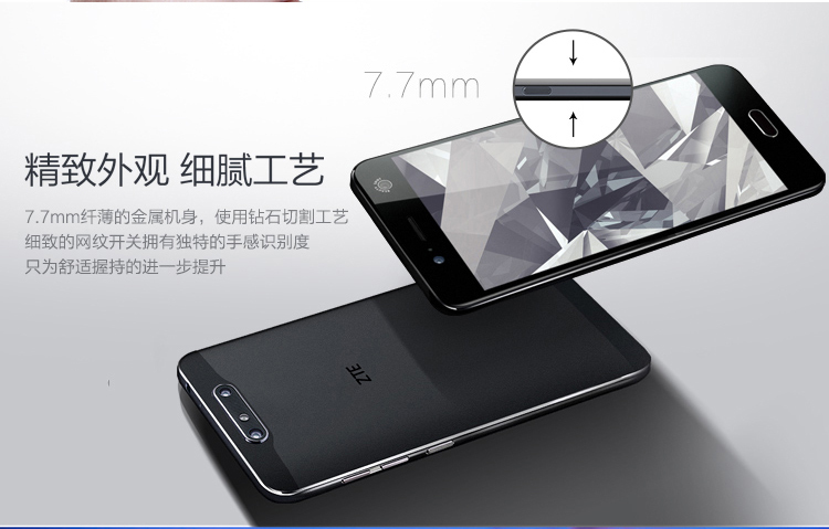 zte blade v8